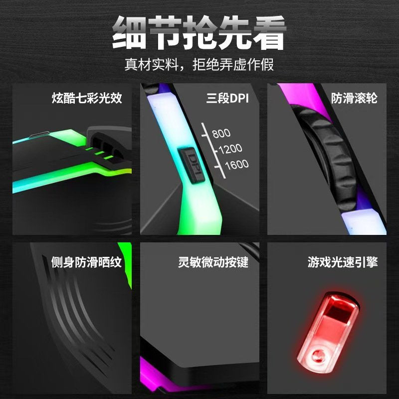 Mouse Gamer Alambrico Conexion Usb Lxx3